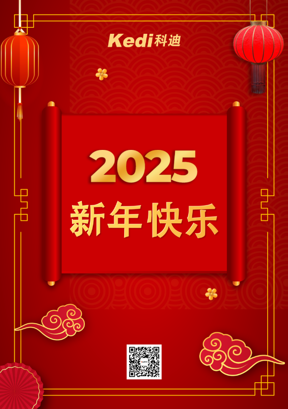 微信圖片_20250122111729.png